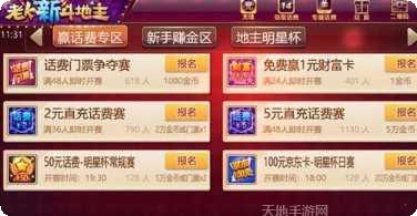 778游戏下载