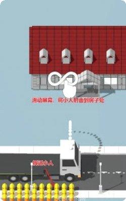 拆房建造策略玩法