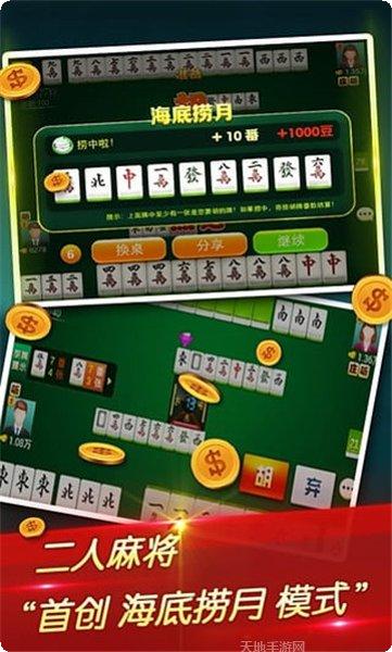 战波棋牌安卓版