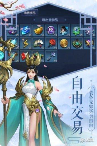 妖灵契宠物养成