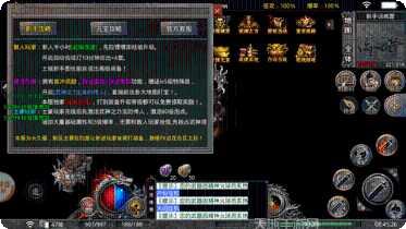 战月传奇二合一游戏礼包