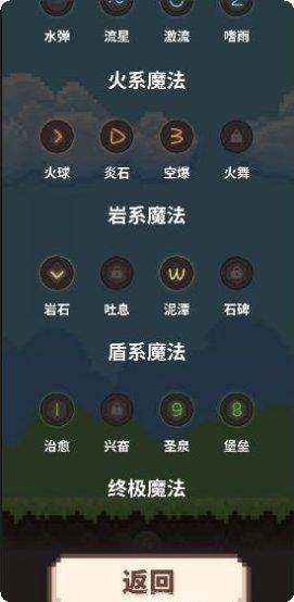 指尖小鸡蹦蹦跳游戏攻略