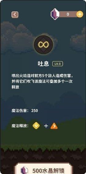 指尖小鸡蹦蹦跳最新版本