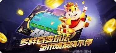 梦天棋牌比赛规则