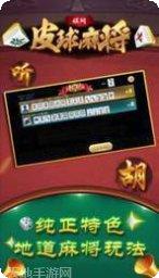 梦天棋牌金币获取