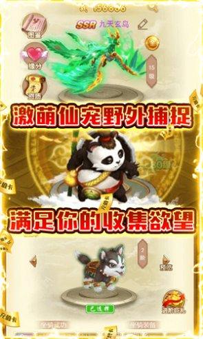 逆世神魔BT版下载