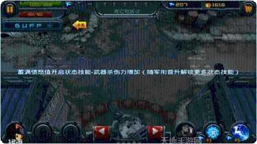 末日危机中文安卓版角色选择