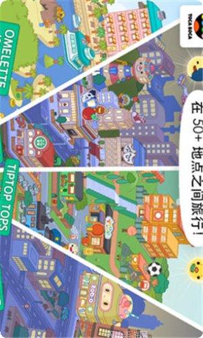 托卡世界假期生活玩法