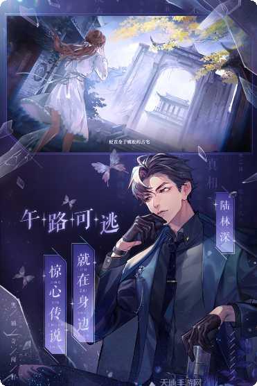 黑猫奇闻社下载地址