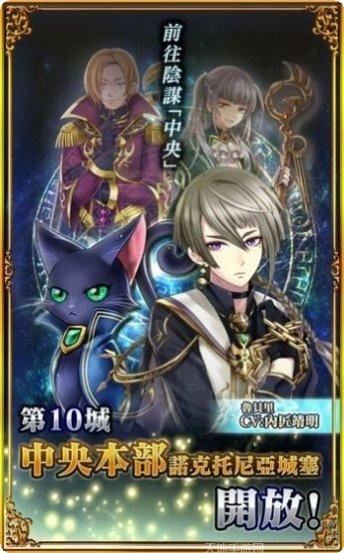 黑猫奇闻社角色介绍