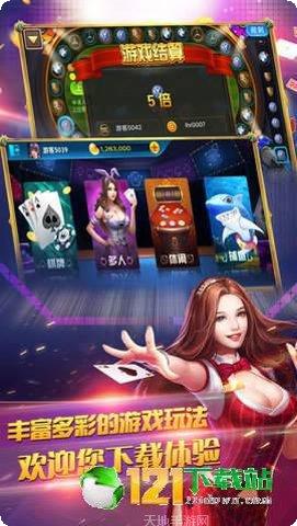 盛大捕鱼金币获取方法