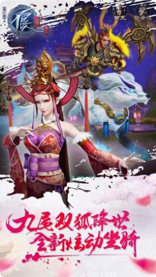 不良人2角色攻略