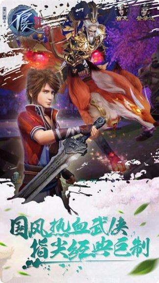 不良人2最新版本更新