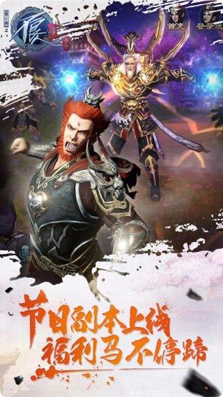 不良人2新手入门教程