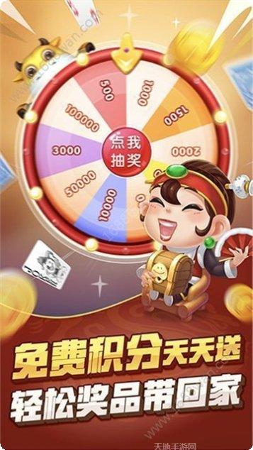 贯天下十三水游戏攻略