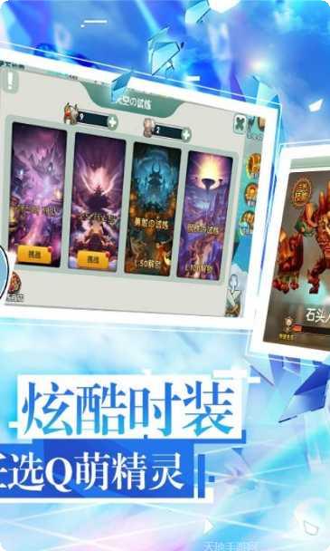 凤凰重生大决战最新版本
