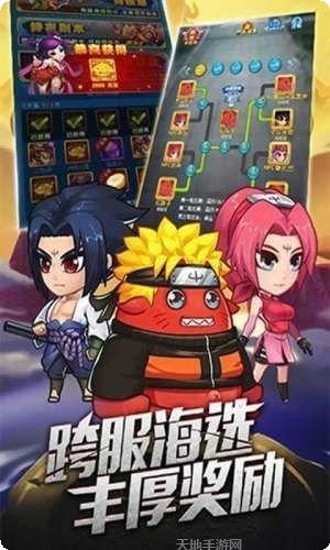 开心大闯关游戏攻略