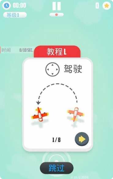 开心大闯关最新版本下载