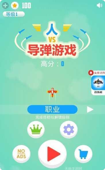 开心大闯关好玩吗