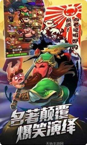 开心大闯关怎么通关