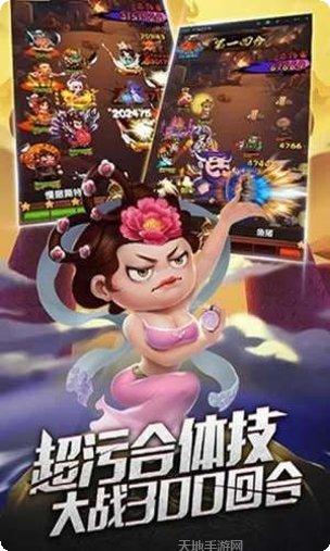 开心大闯关技巧分享