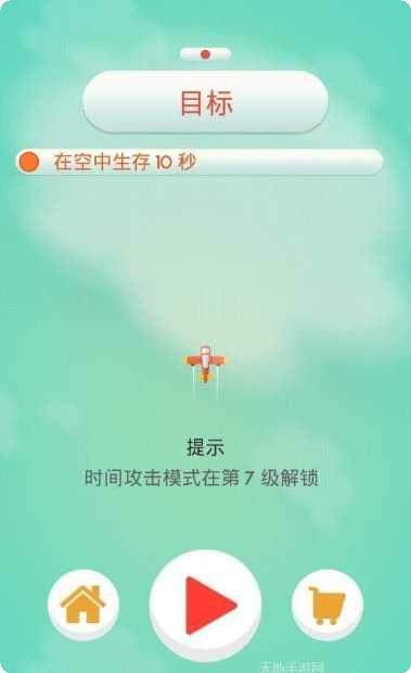开心大闯关好友对战