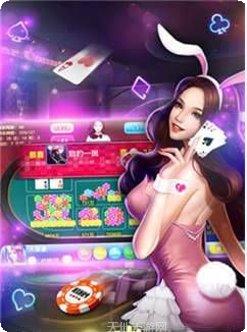 卡溜棋牌ios版