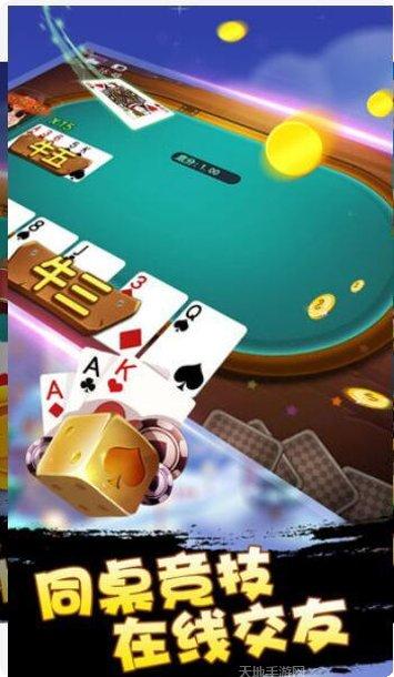 中至棋牌玩法介绍