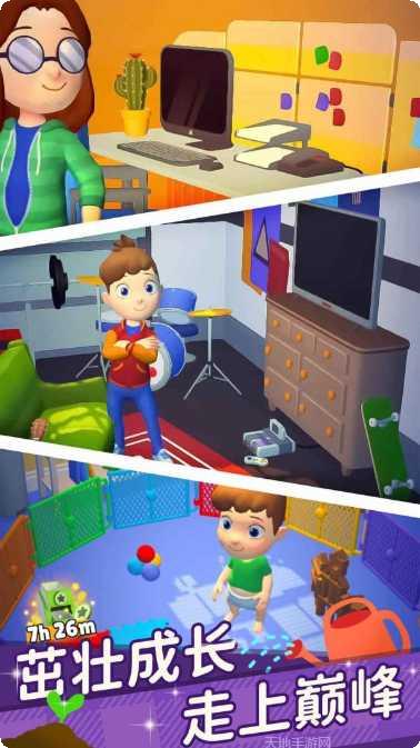 超级连线王者最新版本