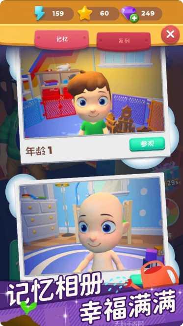 超级连线王者玩法介绍