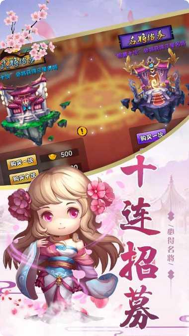 穿越三国BT上线送充值兑换码