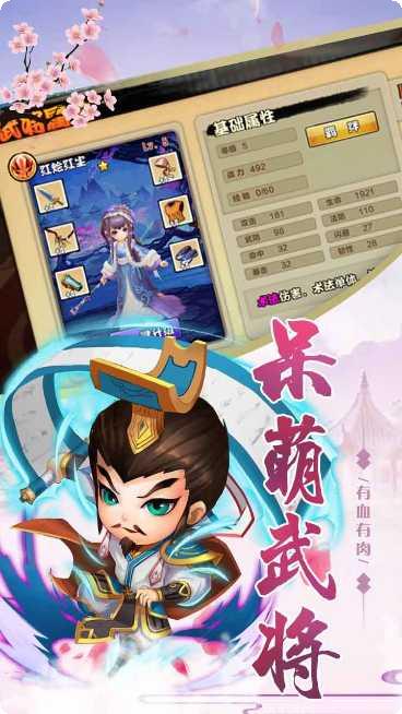 穿越三国BT上线送充值版本