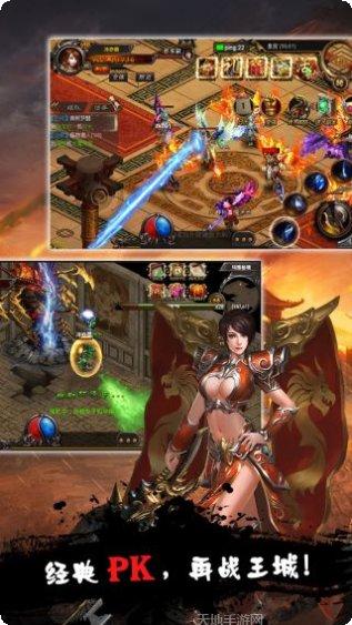 剑指沙城装备获取