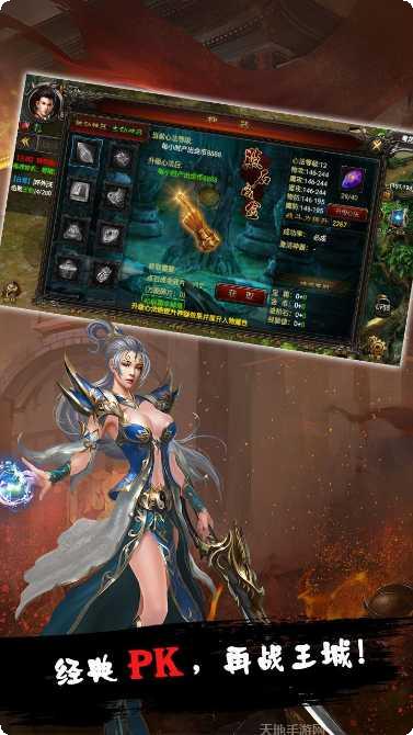 剑指沙城副本挑战