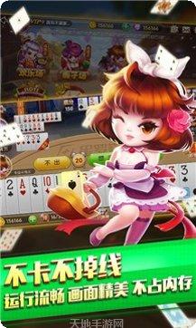 金花斗牛牛玩法