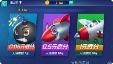 水鱼扑克游戏下载