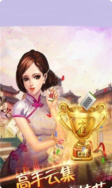 无优棋牌游戏下载