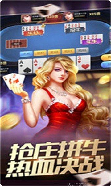 无优棋牌最新版本