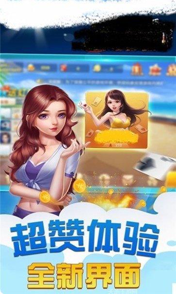 无优棋牌苹果版