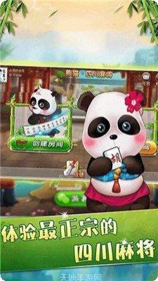 天门棋牌最新版本