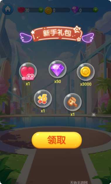 全民萌萌消攻略