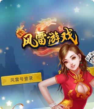 金德盛棋牌ios版