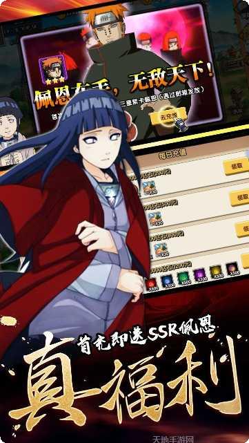 飞跃异大陆BT送GM百抽攻略