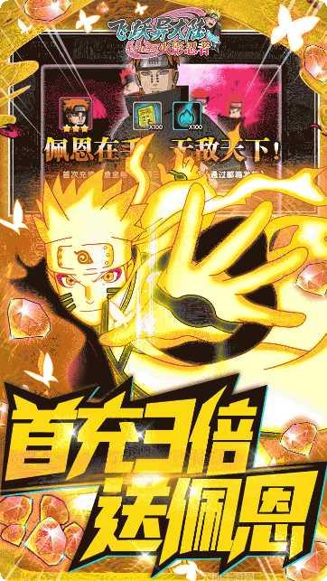 飞跃异大陆BT送GM百抽激活码