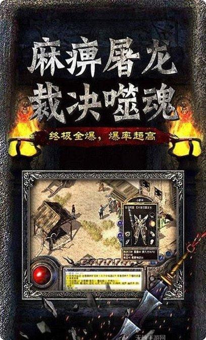刀刀切割刀刀光柱传奇游戏攻略