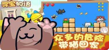 寻宝物语咖啡之恋最新版本