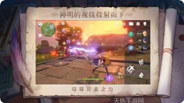 原神云游戏体验