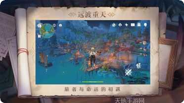 原神云游戏操作