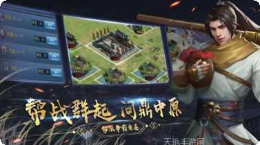 三界传说之命师攻略