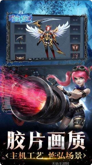 龙之召唤嗜血迷城攻略